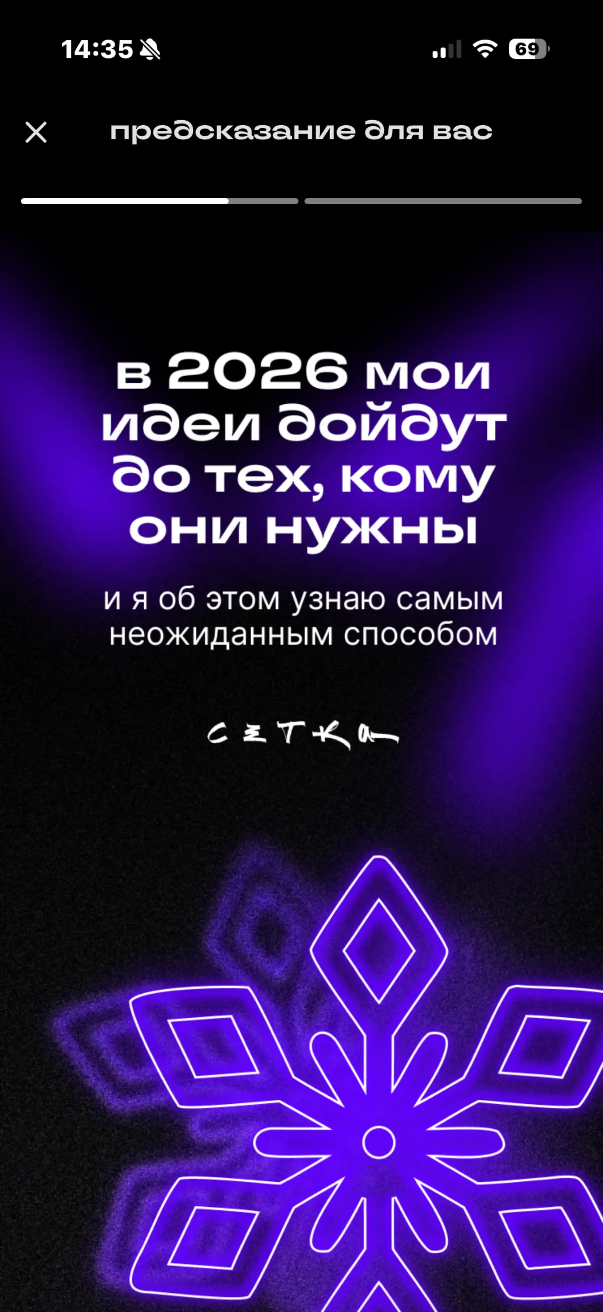#будущеекотороесбудется | Сетка — социальная сеть от hh.ru