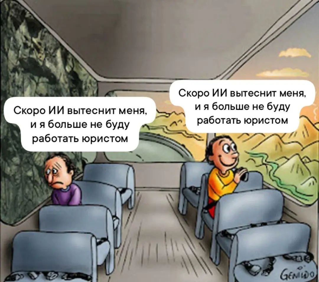И перейду на темную сторону AI 😁 | Сетка — социальная сеть от hh.ru