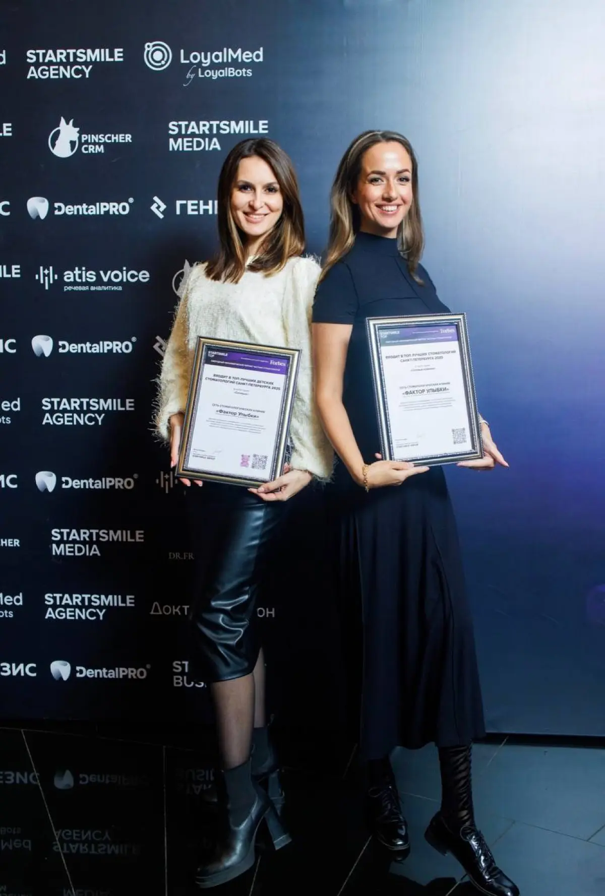 Год в наградах: стоматология «Фактор Улыбки» символ доверия | Сетка — социальная сеть от hh.ru