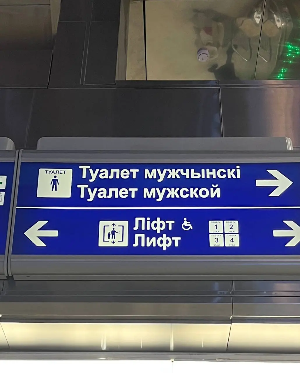 мужчинский туалет | Сетка — социальная сеть от hh.ru