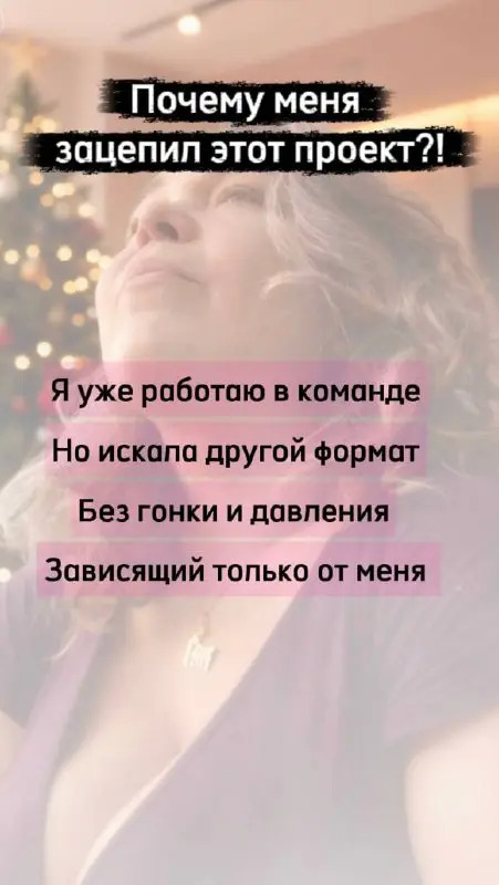 Почему меня зацепил «Инстарт» — честно, по ощущениям
Я уже работаю в формате, где важно строить команду — и это нормально, это один из путей | Сетка — социальная сеть от hh.ru