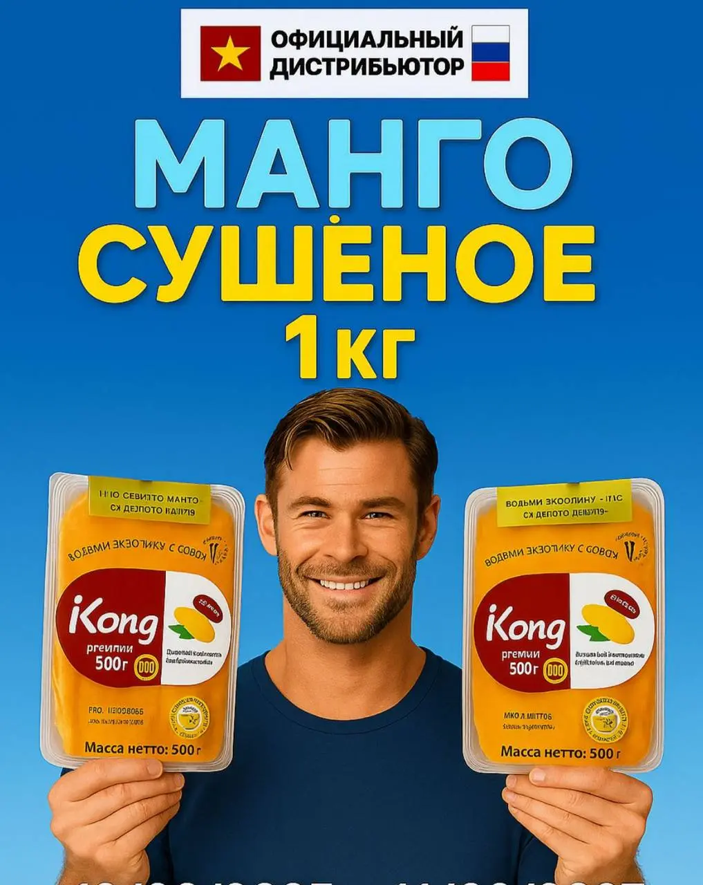 Так, а чем остальные Мстители заняты в новогодние каникулы?
Вы как, уже превратились в сушеное манго или на коне? | Сетка — социальная сеть от hh.ru