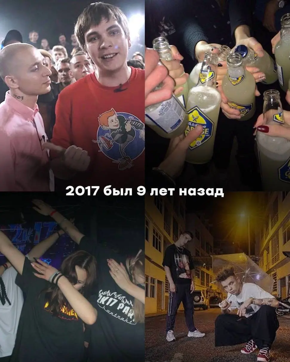 2016 был 10 ЛЕТ НАЗАД — проект флешбек собрали подборки эстетики прошлых лет. Если вы застали все эти времена, то вы явно уже очень старый 😃 | Сетка — социальная сеть от hh.ru