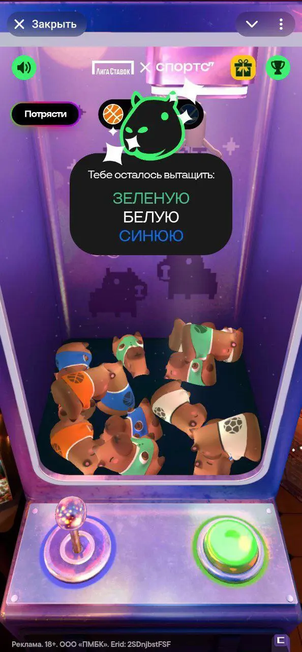 🤔 Заговор геймификации или игра на вашем дофамине
Яндекс, Самокат, Додо Пицца — вами давно манипулируют. Где-то предлагают собрать башенку и получить баллы, где-то — сдвинуть три клубнички в ряд | Сетка — социальная сеть от hh.ru