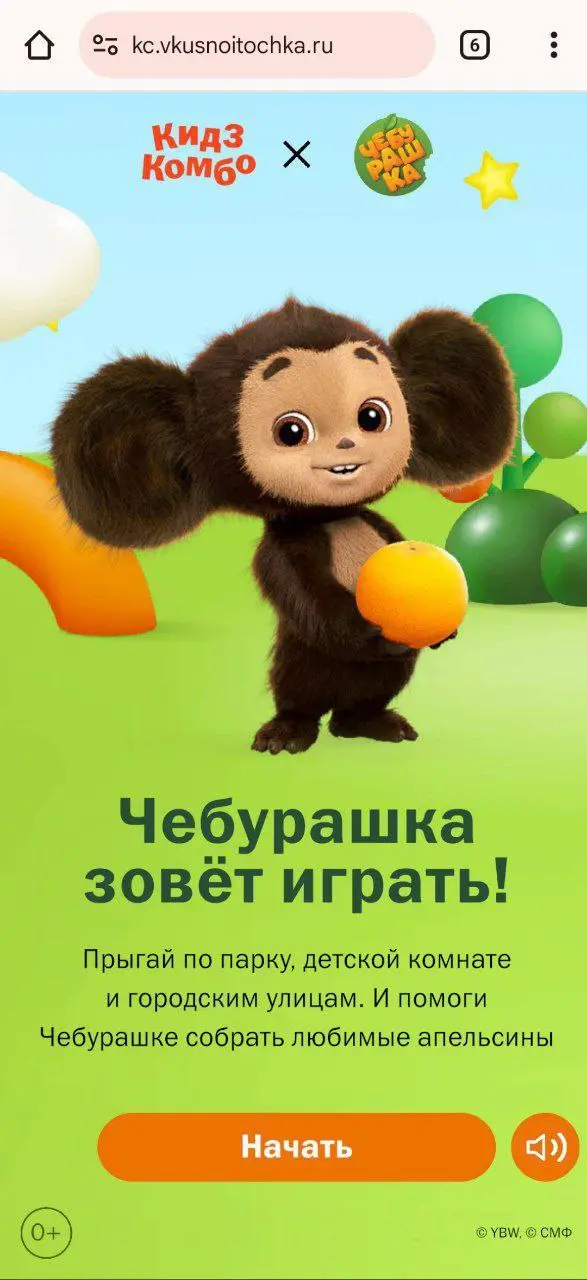 🤔 Заговор геймификации или игра на вашем дофамине
Яндекс, Самокат, Додо Пицца — вами давно манипулируют. Где-то предлагают собрать башенку и получить баллы, где-то — сдвинуть три клубнички в ряд | Сетка — социальная сеть от hh.ru