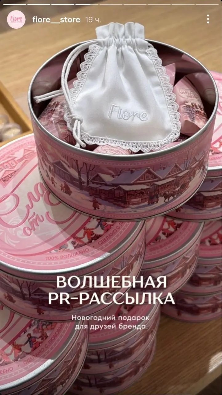 2026-й начинаем с пополнения рубрики PR-боксов #pr@BrandGuysClub новинками, подсмотренными в праздничный период:
1️⃣ Аж два бренда прислали друзьями брендированные металлические коробки с конфетами | Сетка — социальная сеть от hh.ru