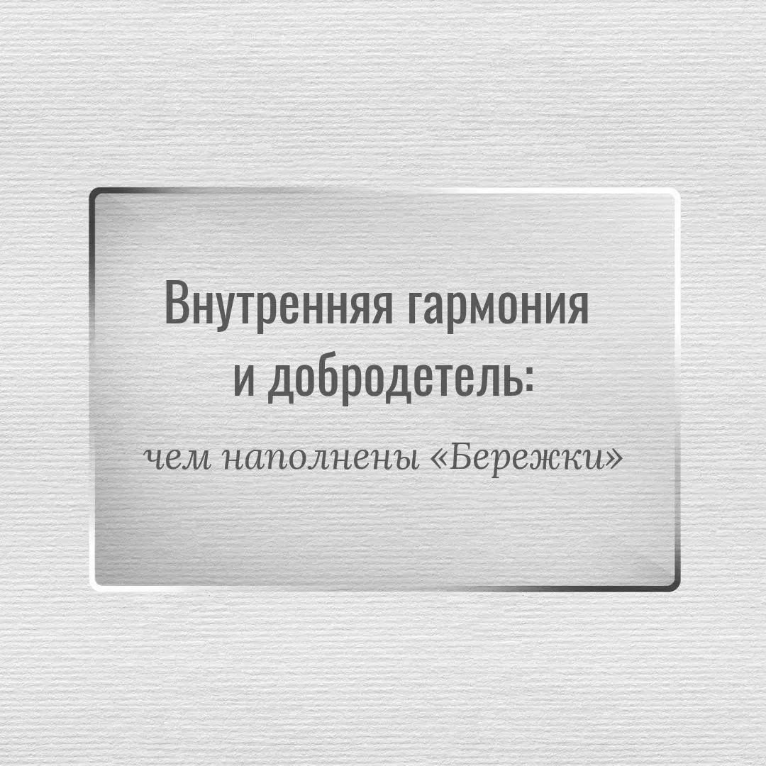 Каждый раз слышим от покупателей: «Такие уютные вещи вы шьете. Они наполнены Добром и Любовью»
Да, согласна, очень милые и мирные вещи мы шьем.
Даже не так.. | Сетка — социальная сеть от hh.ru