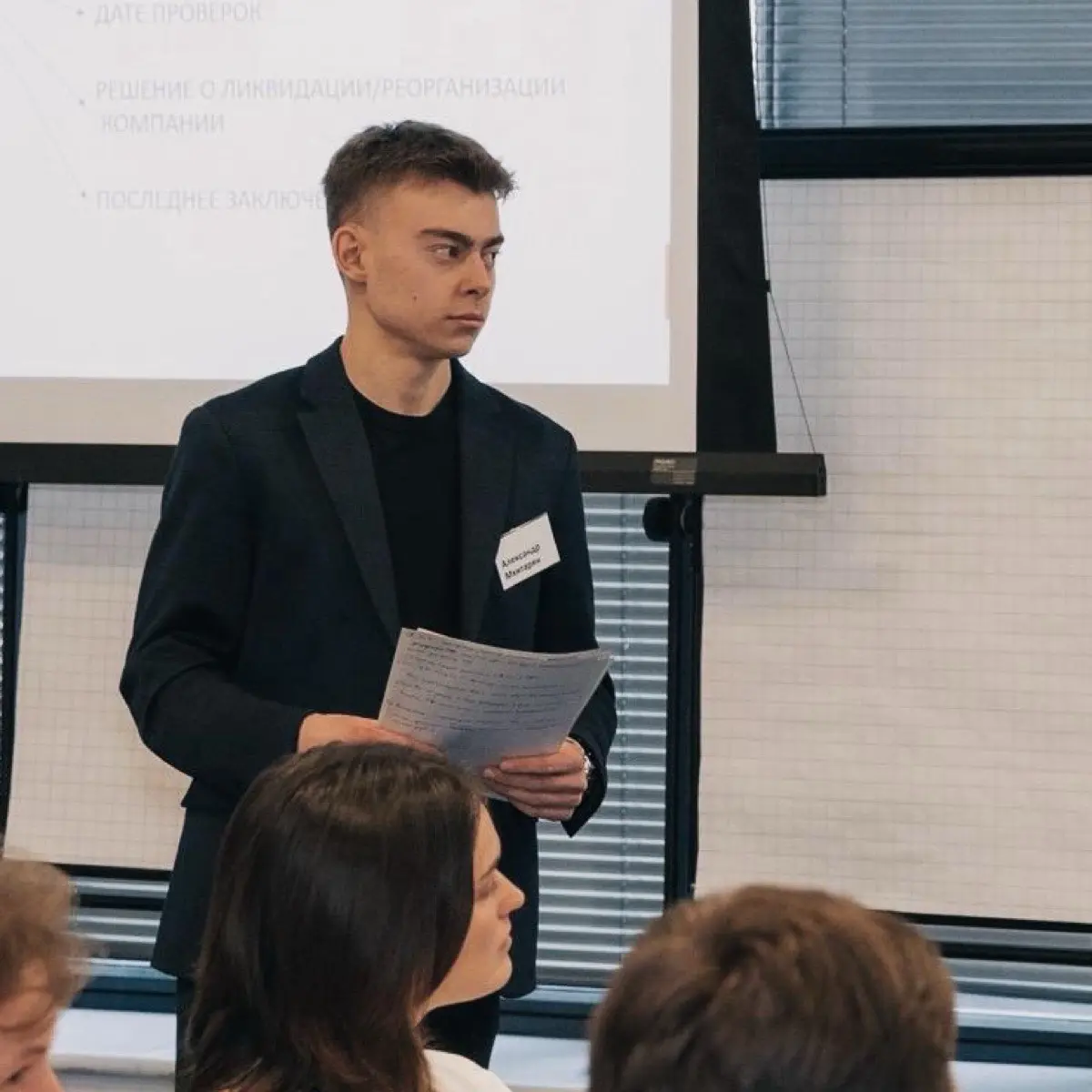 Network member avatar