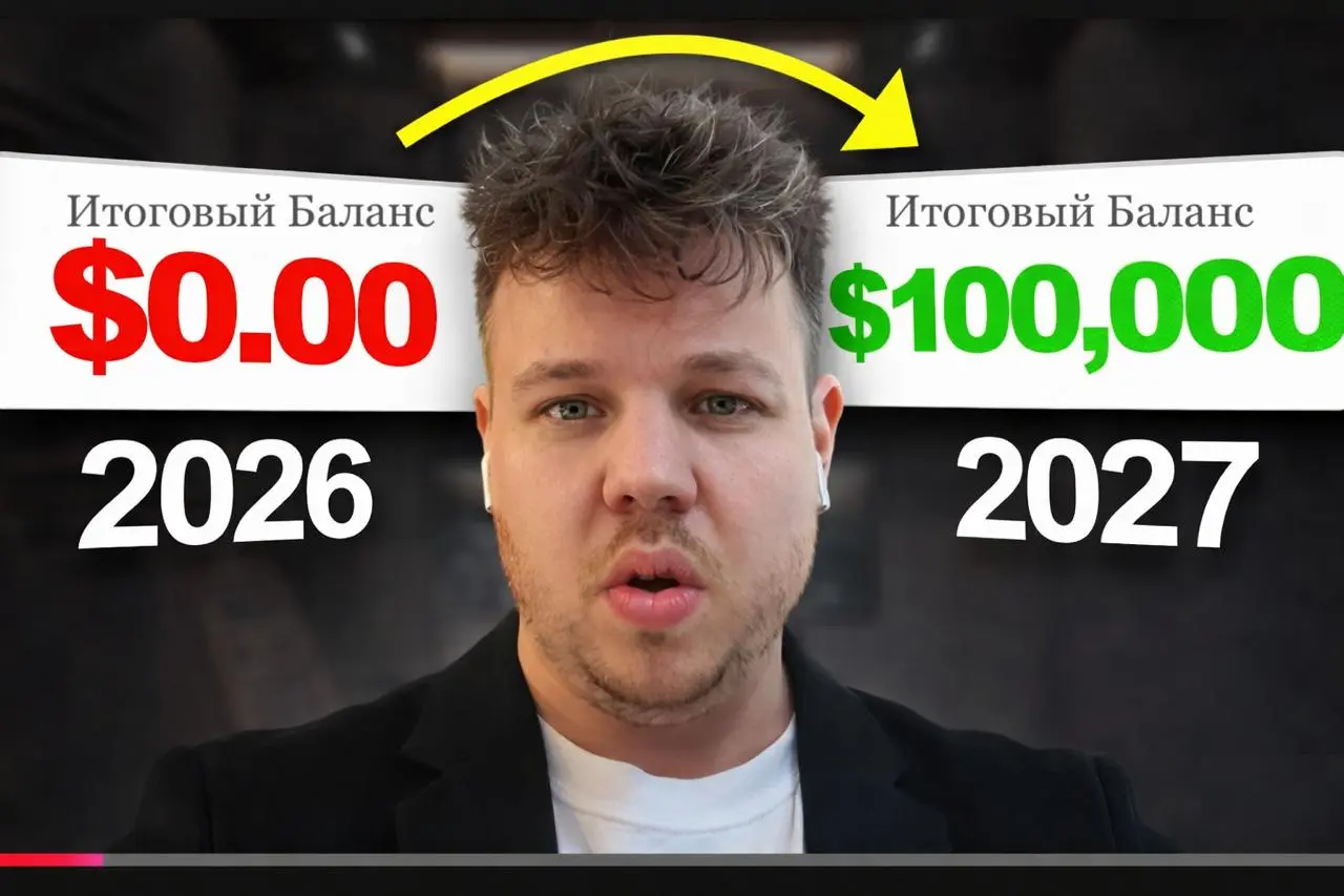 Начал новый блог с 0 - $100 000 капитала. Кому интересно
https://youtu.be/1umHBfF5T04 | Сетка — социальная сеть от hh.ru
