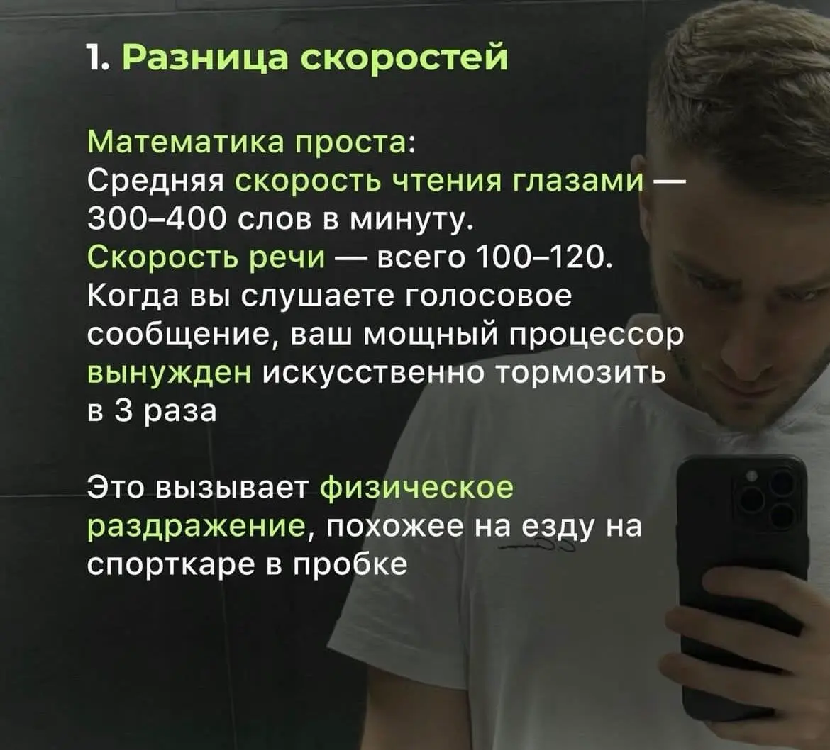 Это важно для многих
Для меня например… | Сетка — социальная сеть от hh.ru