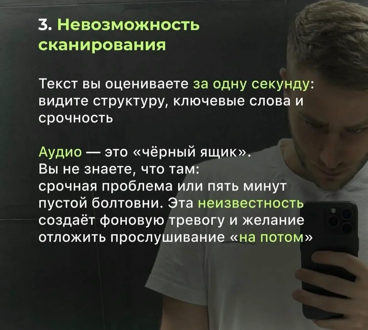 Это важно для многих
Для меня например… | Сетка — социальная сеть от hh.ru