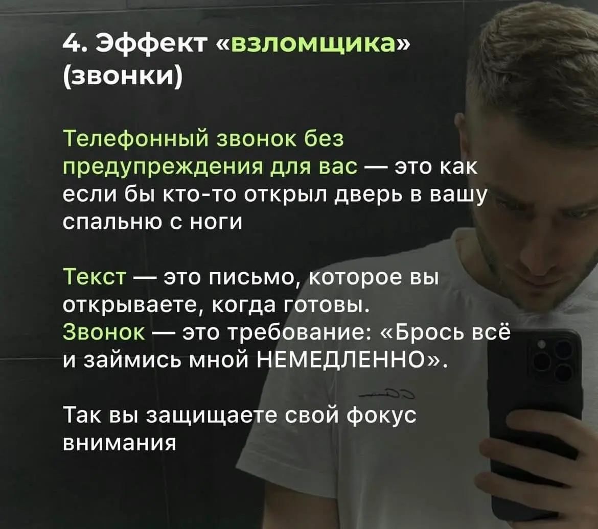 Это важно для многих
Для меня например… | Сетка — социальная сеть от hh.ru