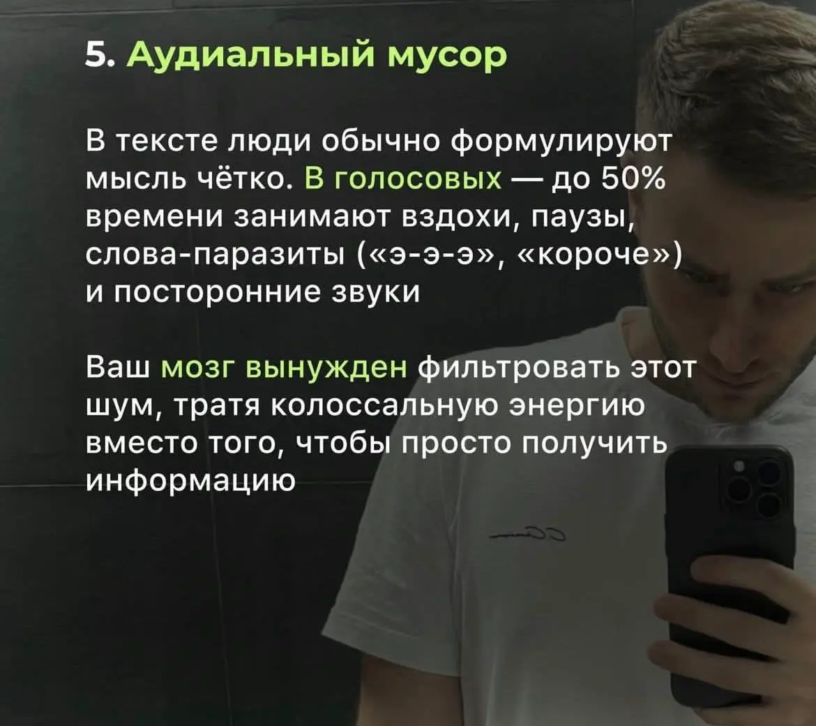 Это важно для многих
Для меня например… | Сетка — социальная сеть от hh.ru
