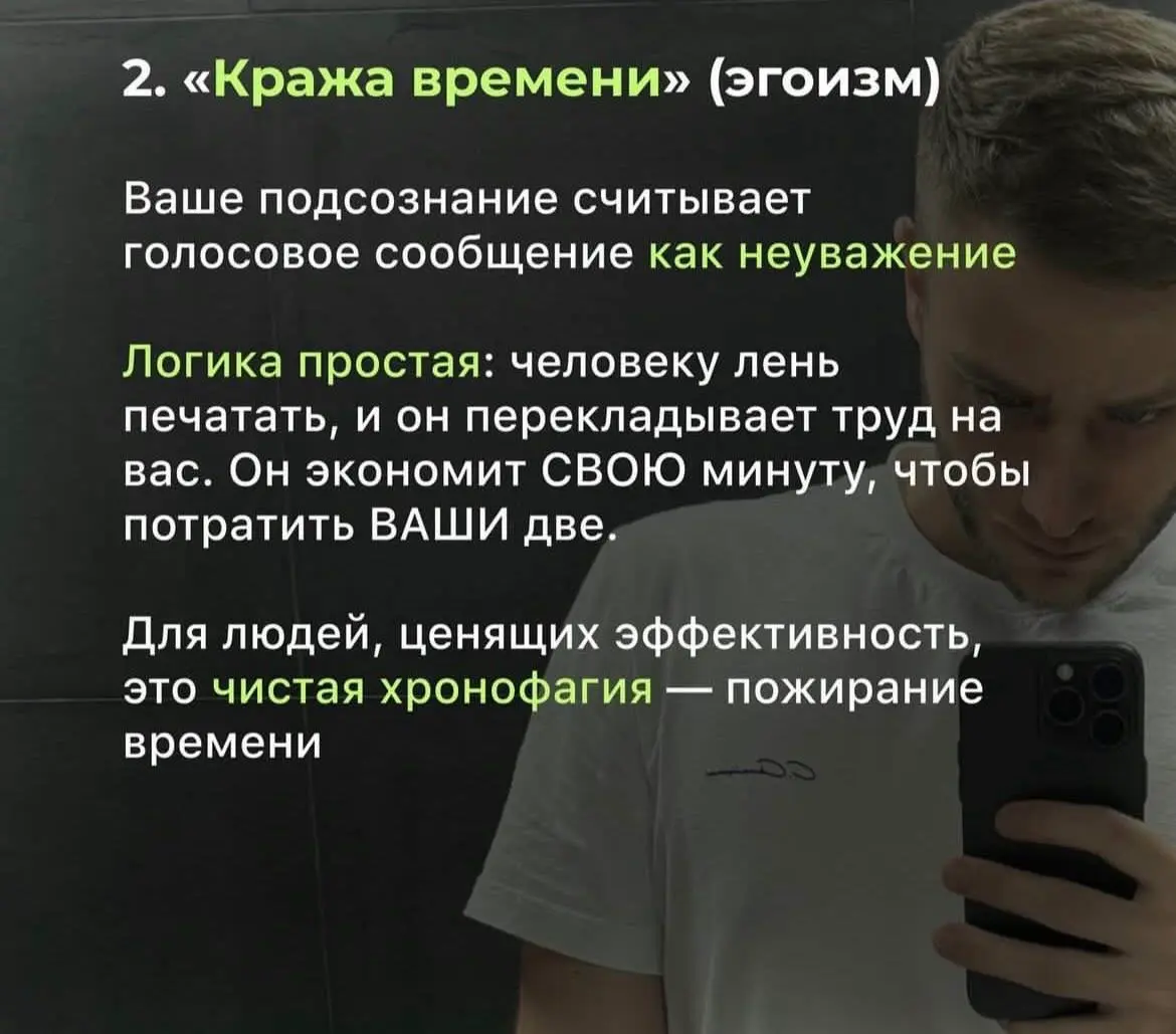 Это важно для многих
Для меня например… | Сетка — социальная сеть от hh.ru