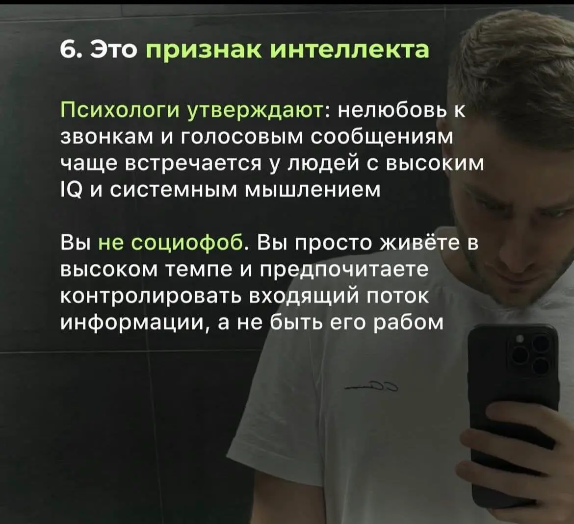 Это важно для многих
Для меня например… | Сетка — социальная сеть от hh.ru