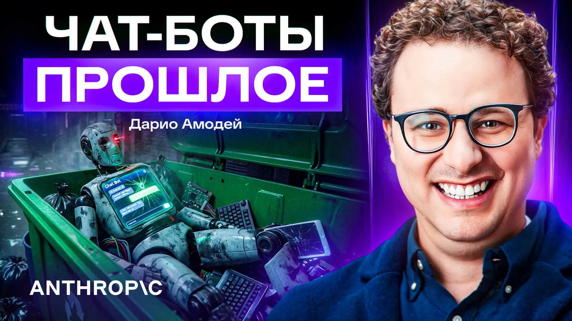 Глава Anthropic: как ИИ изменит бизнес за 18 месяцев
5 января | Сетка — социальная сеть от hh.ru