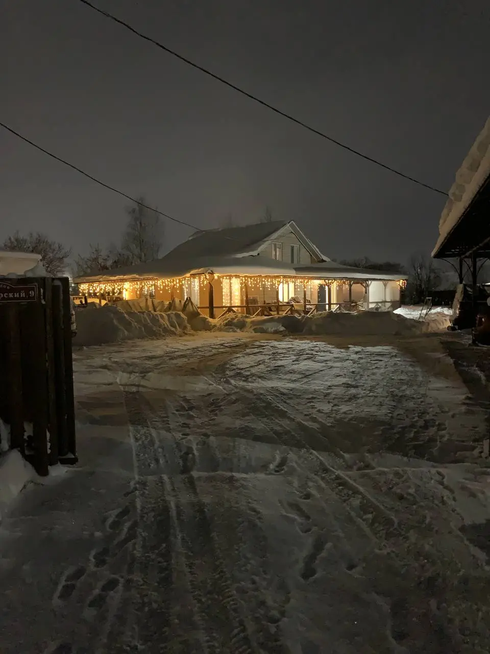 Съездили в Кудымкар на спектакль Золотая баба. Хорошая этническая сказка с коми корнями. Масштабные завораживающие декорации, интересные костюмы | Сетка — социальная сеть от hh.ru