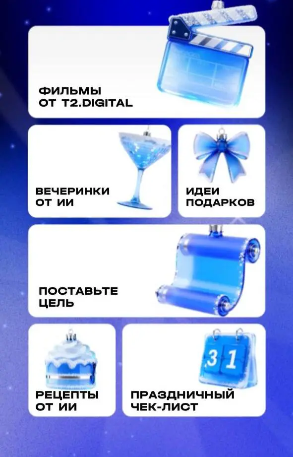 Бенто-UI | Сетка — социальная сеть от hh.ru