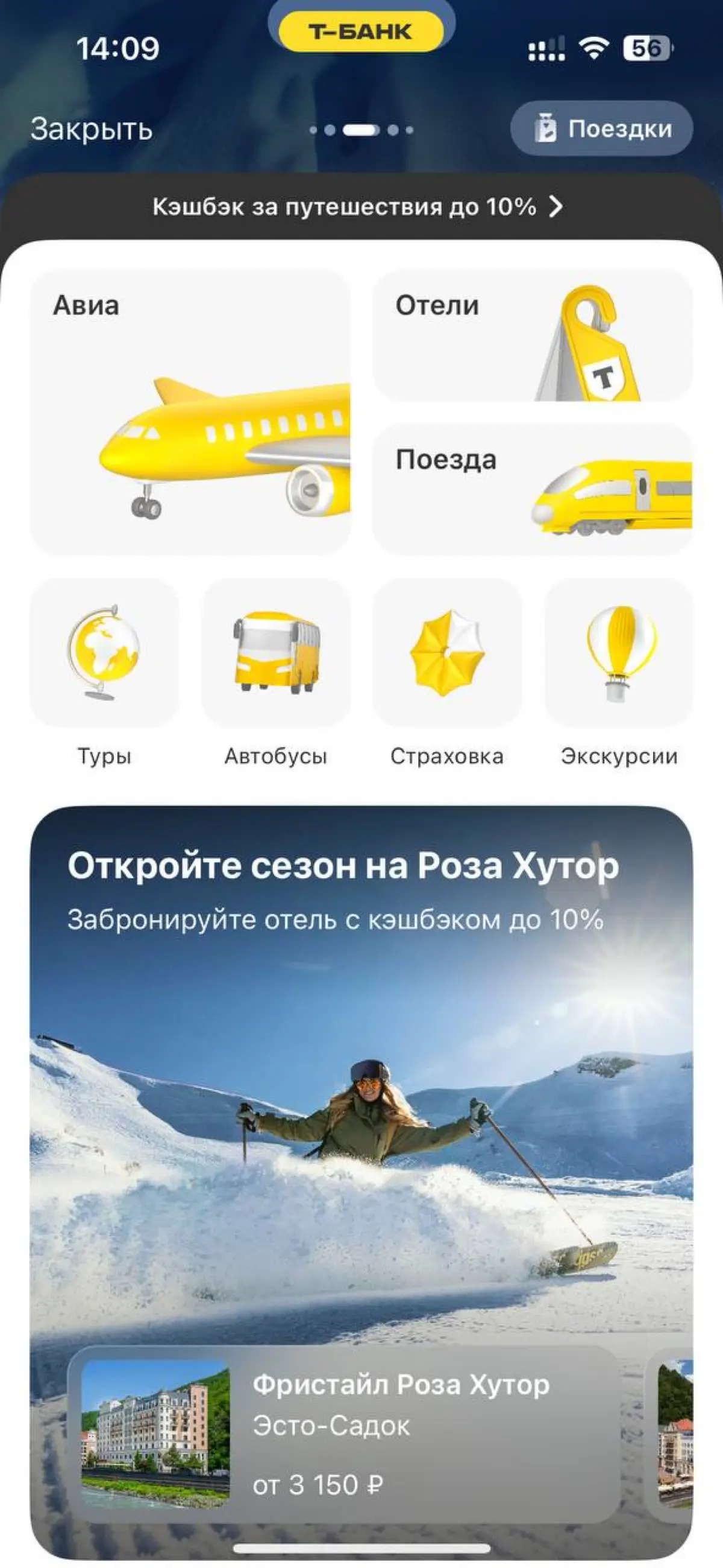 Бенто-UI | Сетка — социальная сеть от hh.ru