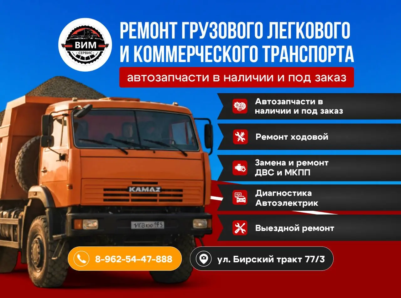НОВЫЙ КЕЙС: Оформление для Avito 🎨
Разработали серию ярких и информативных баннеров для техцентра «ВИМ Сервис» | Сетка — социальная сеть от hh.ru