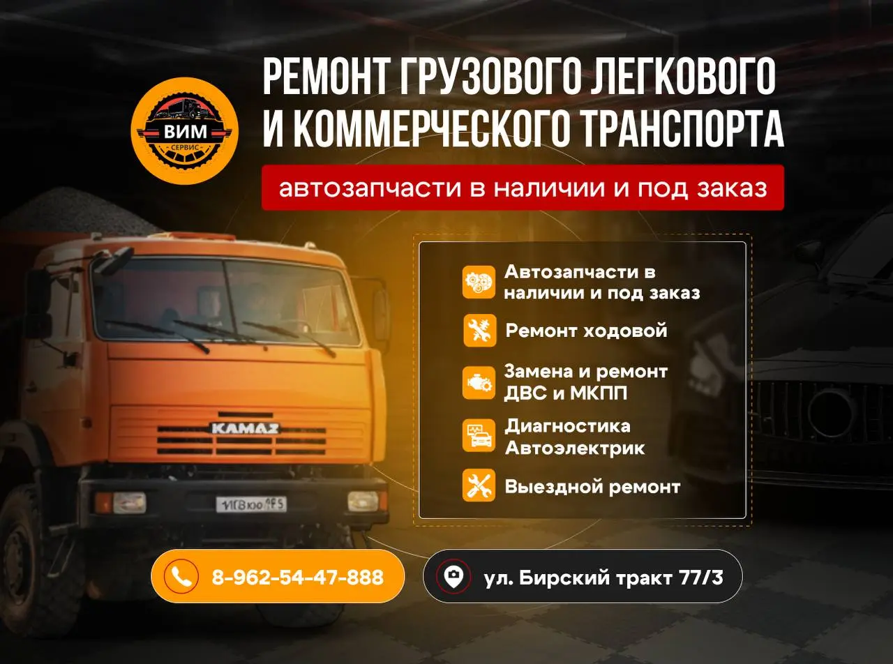 НОВЫЙ КЕЙС: Оформление для Avito 🎨
Разработали серию ярких и информативных баннеров для техцентра «ВИМ Сервис» | Сетка — социальная сеть от hh.ru