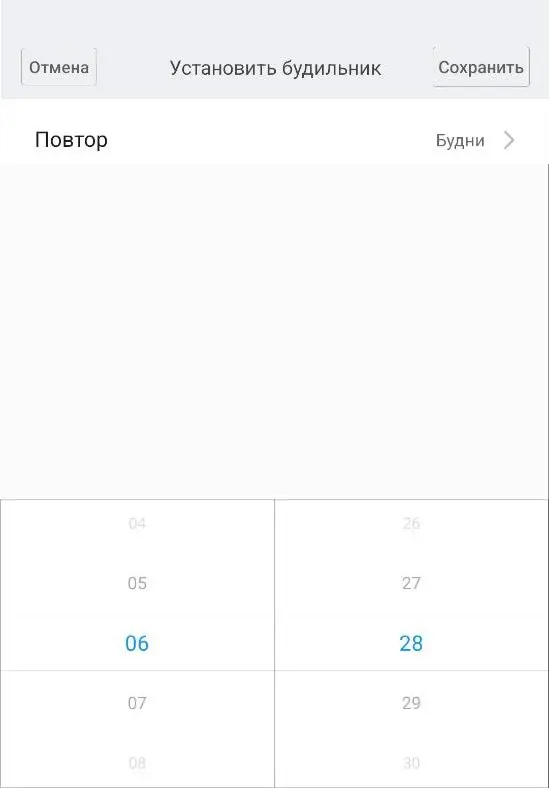 Где кнопка? | Сетка — социальная сеть от hh.ru
