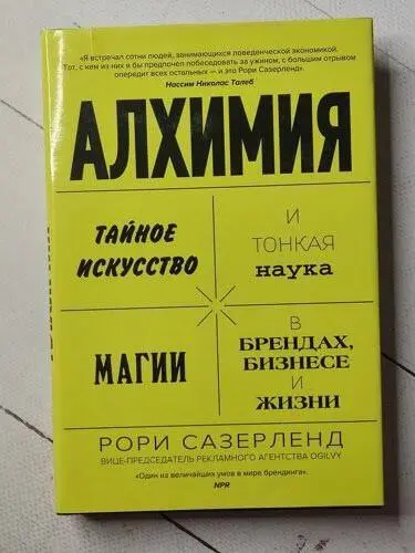 История про картошку и маркетинг
Жил да был Фридрих Великий, он был король Пруссии.
И в его королевстве был дефицит продуктов питания. Наверное, в 1700-х в мире это была популярная ситуация | Сетка — социальная сеть от hh.ru