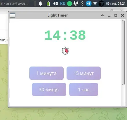 Привет.
Вайбкодите на праздниках?
Я не особо на самом деле - другие дела. Но вспомнила, что давно хотела таймер: чтобы в трее висел, отображалось, что запущен, но не бесил | Сетка — социальная сеть от hh.ru