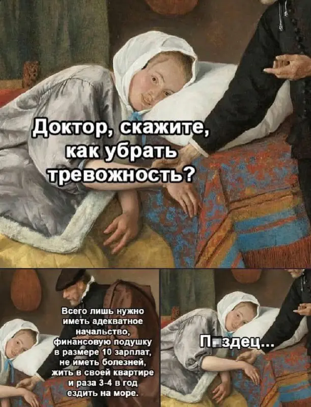 Не благадарити | Сетка — социальная сеть от hh.ru