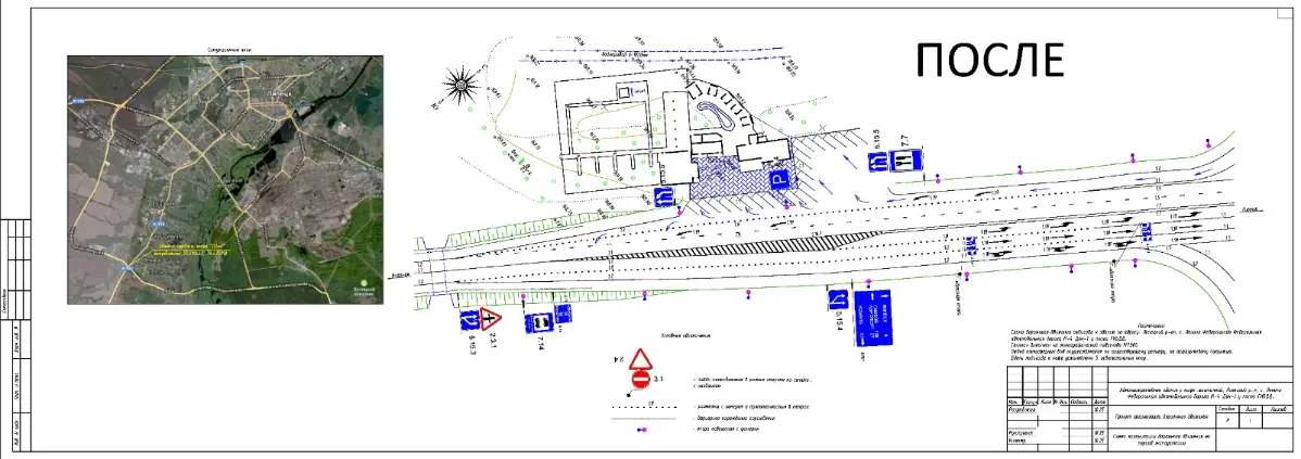 Проектирование съезда к вашему земельному участку | Сетка — социальная сеть от hh.ru