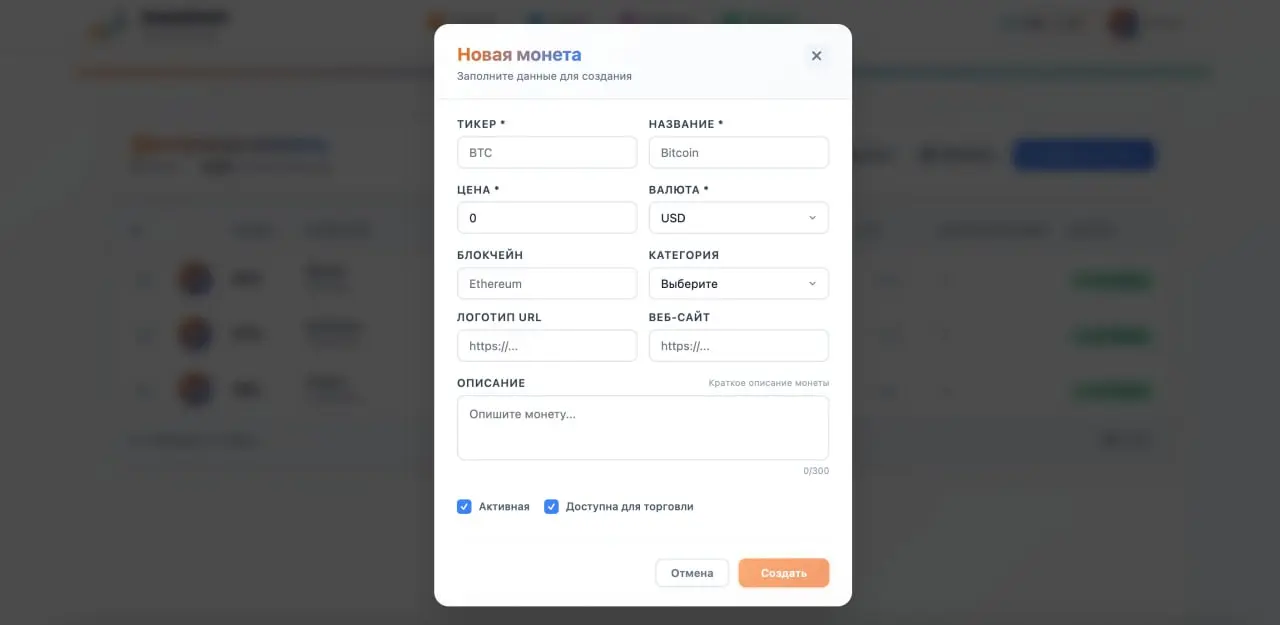 🚀 Четвертый пост цикла разработки InvestHold.ru | Сетка — социальная сеть от hh.ru
