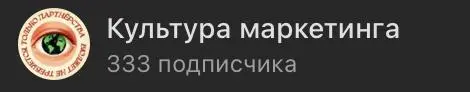 Символично :) | Сетка — социальная сеть от hh.ru
