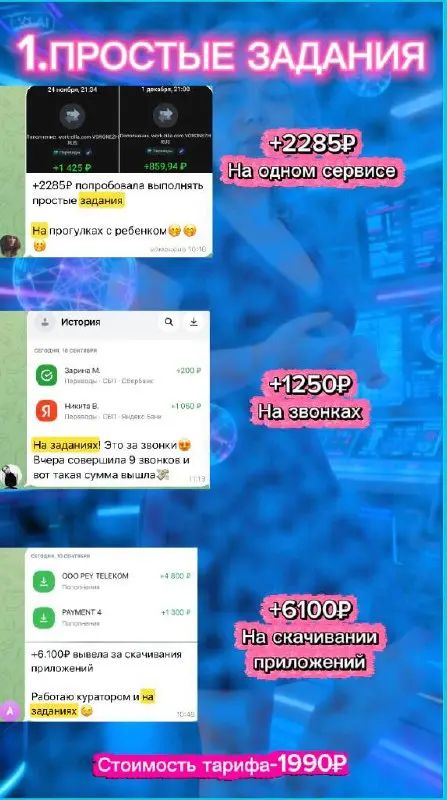Топ-3 направлений, с которых реально начать зарабатывать уже сегодня 💸
Если ты давно ищешь вариант старта без опыта, без долгого обучения и с минимальными вложениями, сохраняй ⬇️
Покажу три самые прос... | Сетка — социальная сеть от hh.ru