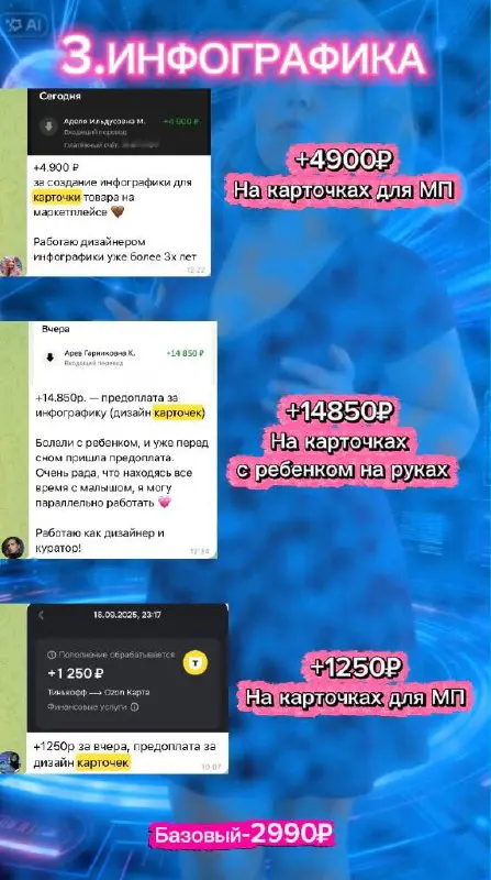 Топ-3 направлений, с которых реально начать зарабатывать уже сегодня 💸
Если ты давно ищешь вариант старта без опыта, без долгого обучения и с минимальными вложениями, сохраняй ⬇️
Покажу три самые прос... | Сетка — социальная сеть от hh.ru