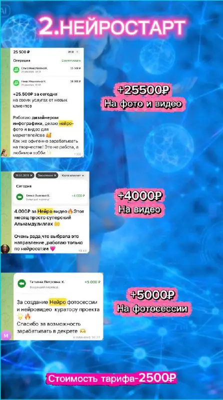 Топ-3 направлений, с которых реально начать зарабатывать уже сегодня 💸
Если ты давно ищешь вариант старта без опыта, без долгого обучения и с минимальными вложениями, сохраняй ⬇️
Покажу три самые прос... | Сетка — социальная сеть от hh.ru