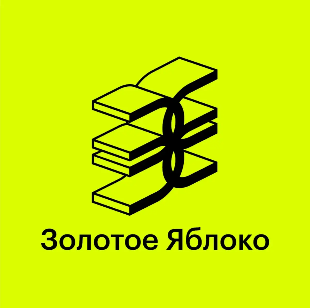 Как Золотое Яблоко геймифицирует ритейл и увеличивает LTV? | Сетка — социальная сеть от hh.ru