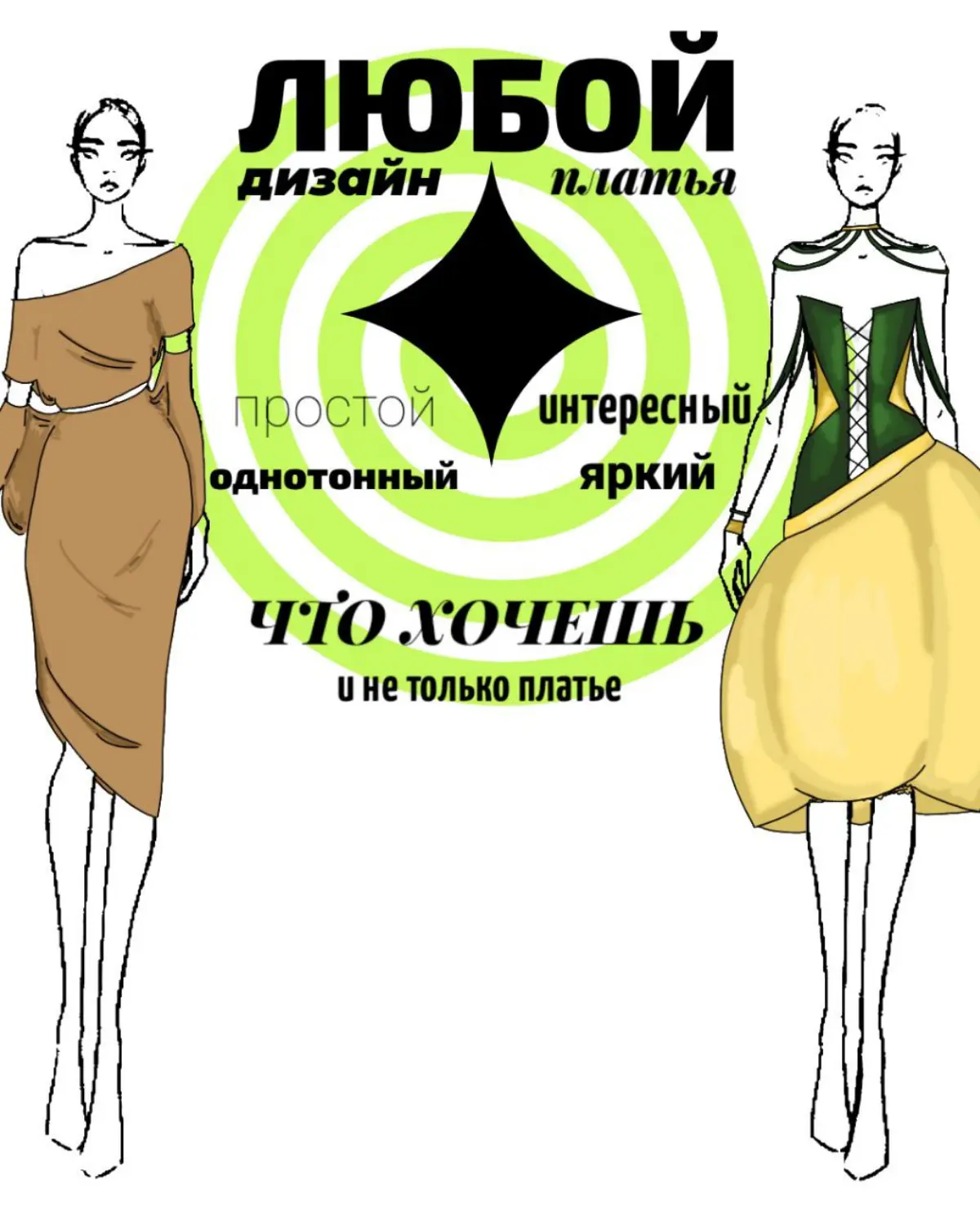 Дизайн чего либо 💫 | Сетка — социальная сеть от hh.ru