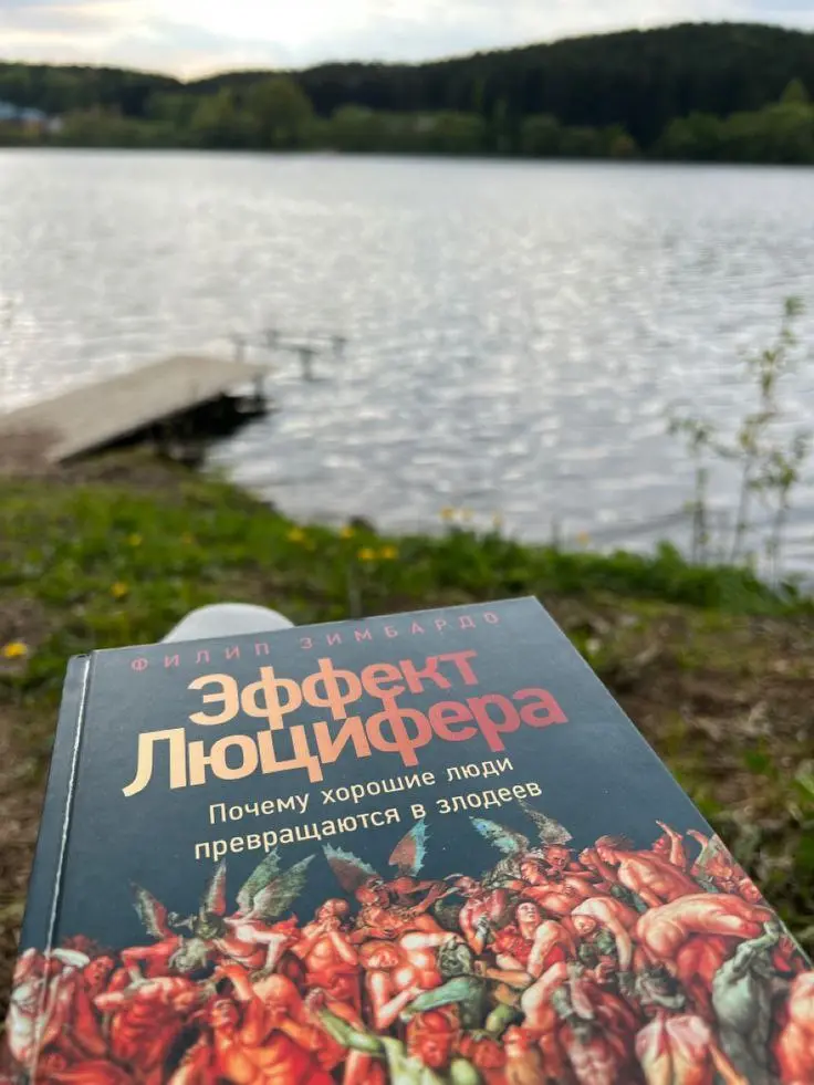🧠 ТЮРЕМНЫЙ ЭКСПЕРИМЕНТ: КАК СИСТЕМА МЕНЯЕТ ЛЮДЕЙ
В 1971 году психолог Филипп Зимбардо провёл знаменитый Стэнфордский тюремный эксперимент, чтобы проверить: что влияет на поведение - личность человека ... | Сетка — социальная сеть от hh.ru