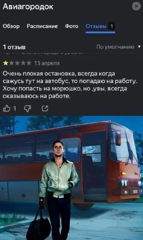 Маршрут не оправдал ожиданий 😂
#Юмор@poldner | Сетка — социальная сеть от hh.ru