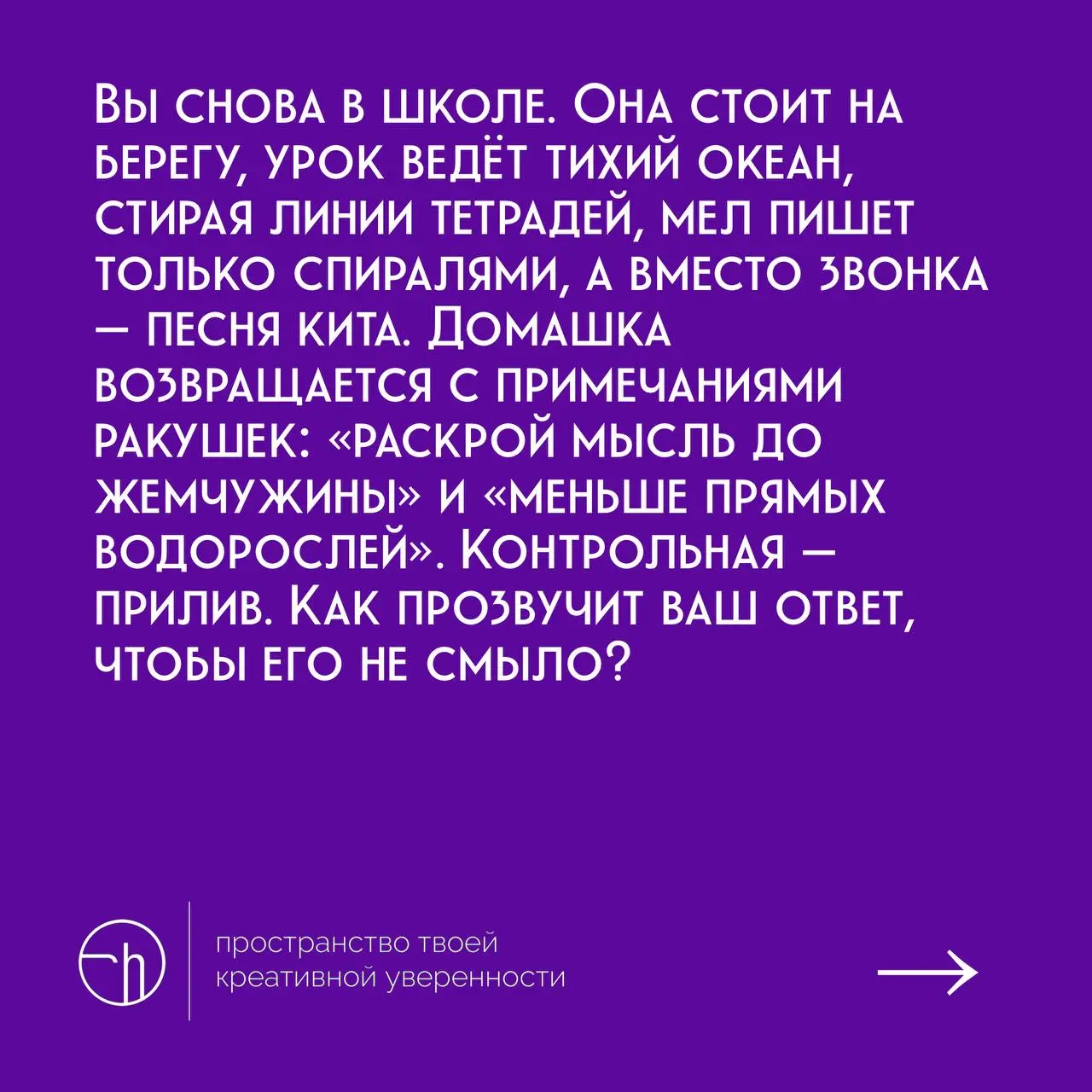 Неделя (не)странных историй, день второй.
#10идейвдень by @creativehappens | Сетка — социальная сеть от hh.ru