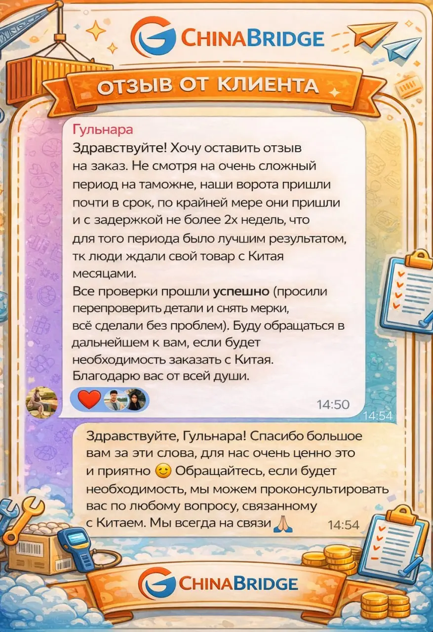 Искренне радуемся каждому такому сообщению ❤️🐼
Очень приятно и ценно получать обратную связь. Такие сообщения — лучший заряд энергии для нашей команды | Сетка — социальная сеть от hh.ru