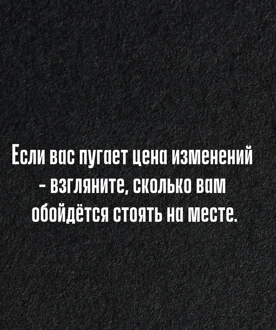Вы уверены, что конкурируете только с теми, кого сократили в 2025?
НЕТ
Если вы ищите работу в новых реалиях, в 2026, то вы должны понимать, что помимо людей из найма, вашими конкурентами являются:
📎 л... | Сетка — социальная сеть от hh.ru