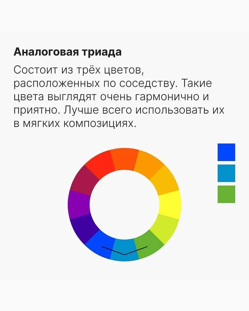 🤔Почему так важно знать каждому дизайнеру теорию цвета Иттена ↑
#дизайн | Сетка — социальная сеть от hh.ru