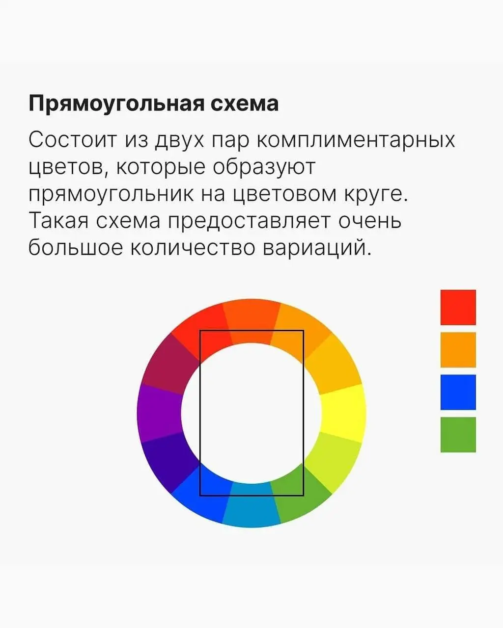 🤔Почему так важно знать каждому дизайнеру теорию цвета Иттена ↑
#дизайн | Сетка — социальная сеть от hh.ru