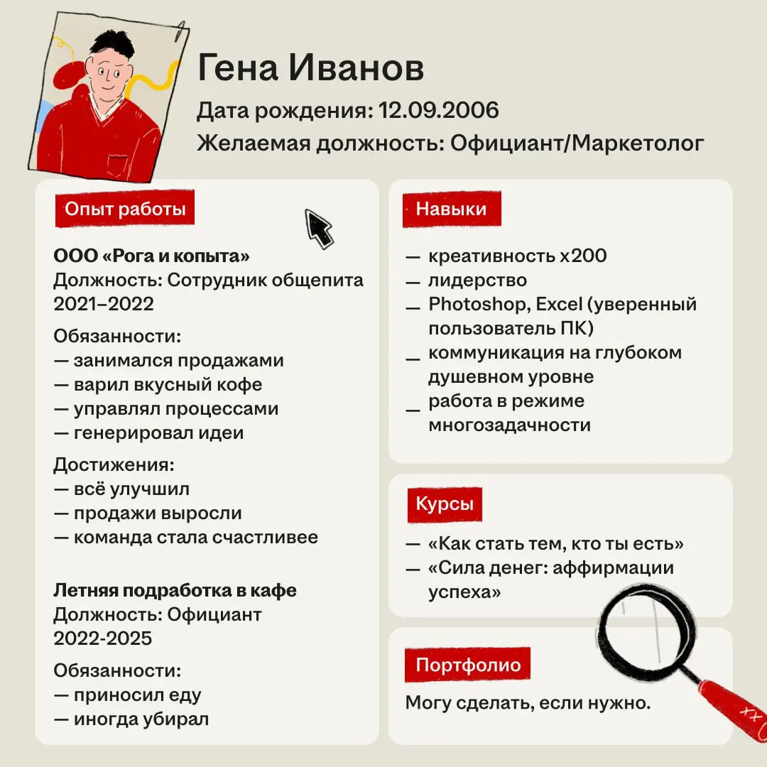 Продолжаем мчаться по карьерному треку с ветерком 😵‍ | Сетка — социальная сеть от hh.ru