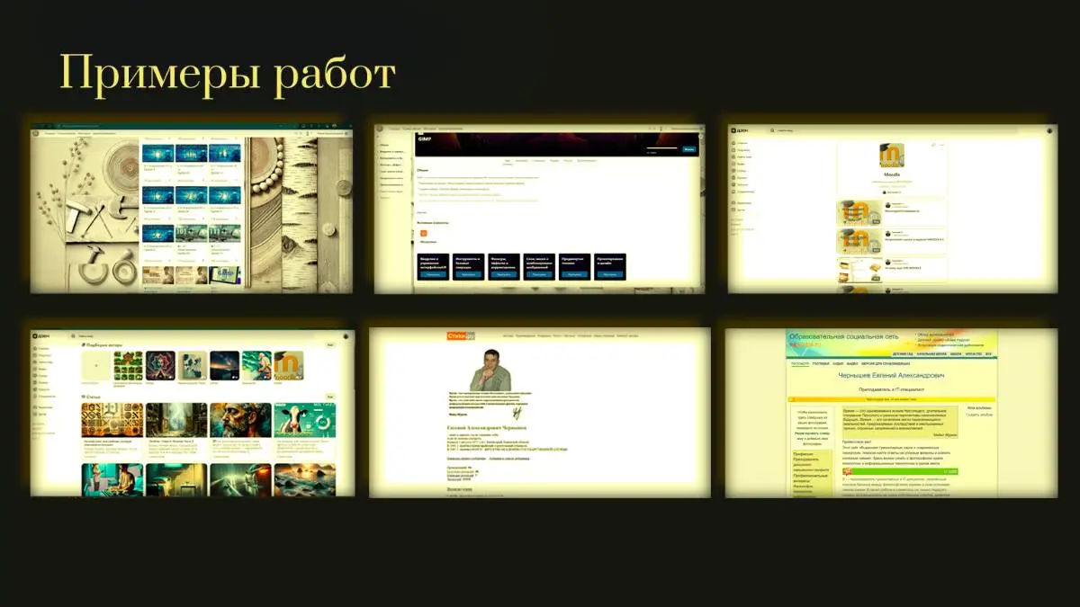 Network member avatar