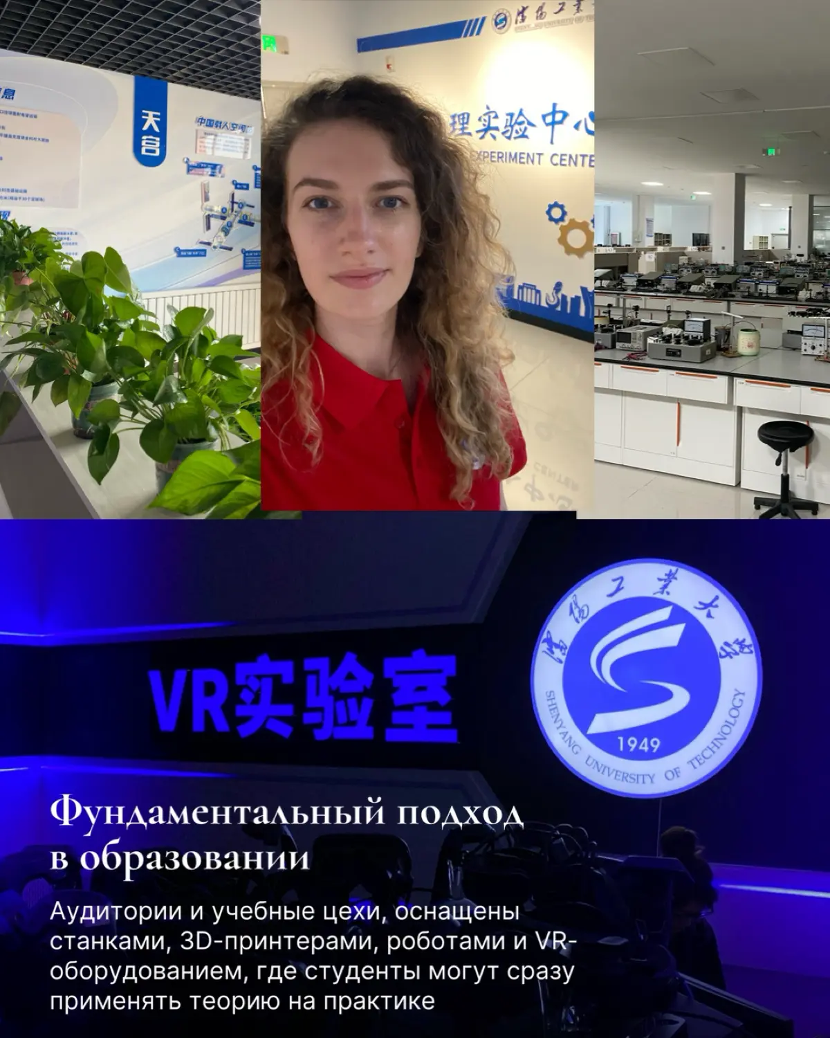 Почему Китай глобальный технологический гигант? | Сетка — социальная сеть от hh.ru