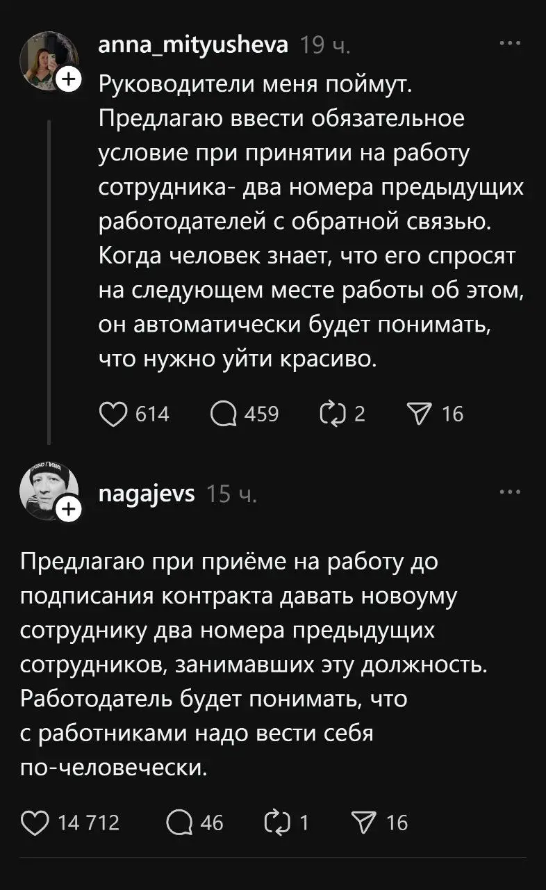 По-моему отличная идея)) | Сетка — социальная сеть от hh.ru