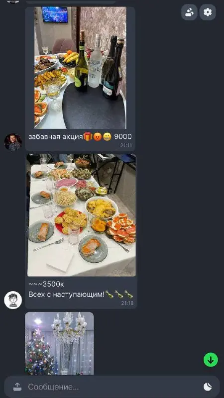 🍾 Лига Ставок оплачивает новогодние столы!
БК запустила ситуативку 31 декабря:
◾️Кидай фото стола в чат новогодних турниров
◾️Укажи стоимость всех блюд и напитков
Троим рандомным победителям начислят ... | Сетка — социальная сеть от hh.ru