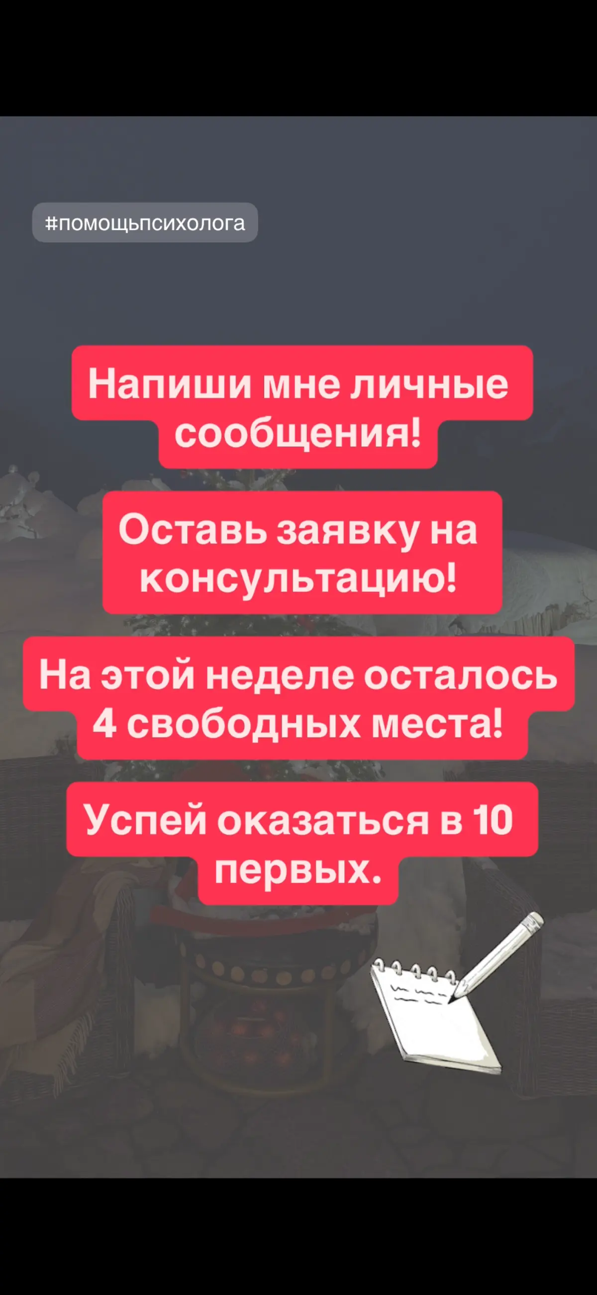 Новый год новая жизнь… | Сетка — социальная сеть от hh.ru